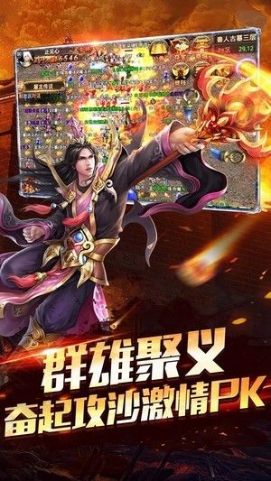 圣战传奇高爆2021最新版下载