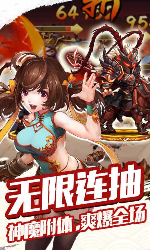 雷鸣三国送稀有神兵福利