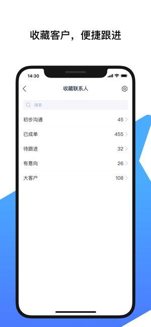 腾讯云会展app下载