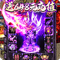 烈火一刀648元充值版