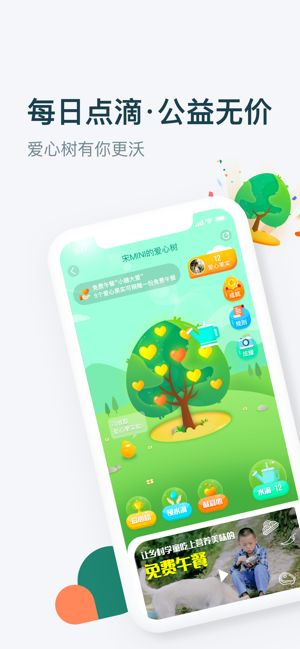 梨涡app下载