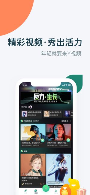 梨涡app下载