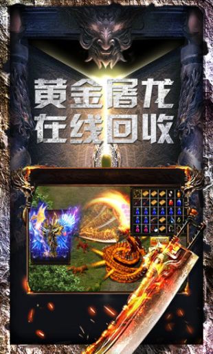 纯1.86复古传奇手游v1.5.2