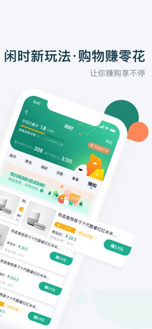 梨涡app下载