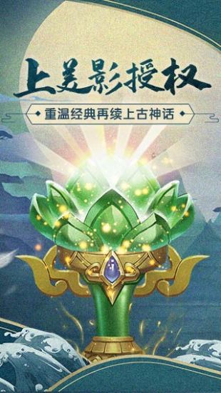 少年宝莲灯官方网站