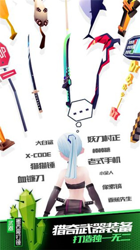 战斗少女跑酷官网