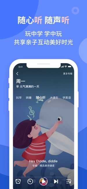 教育培训APP