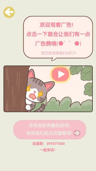 不稳定的2048苹果版