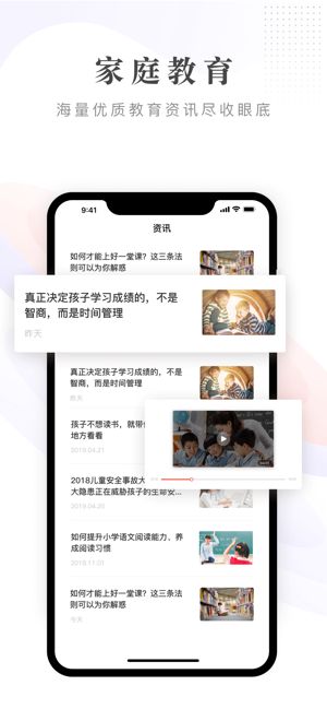 一米阅读家长app下载安装