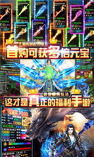 剑舞送GM无限充