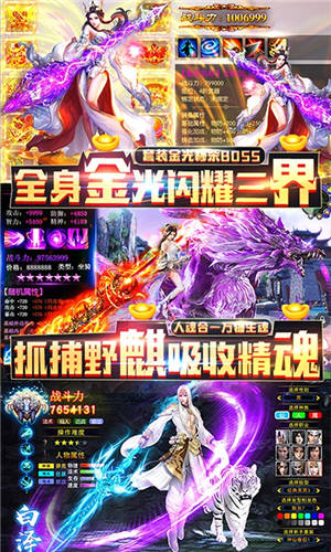 剑舞送GM无限充
