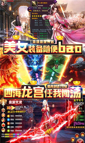 剑舞送GM无限充