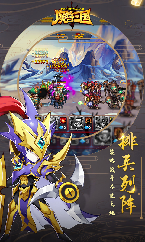 魔兽三国v1.3.7免费下载