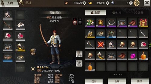 传奇威力暴击版v1.5.3