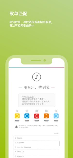二半在哪下载