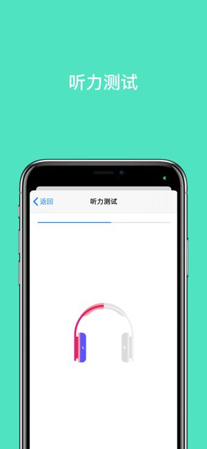 海螺听力app下载