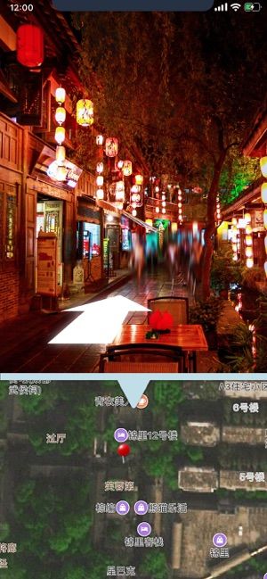 高清街景地图安卓版下载