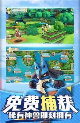 奇趣大冒险商城版