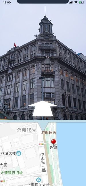 高清街景地图安卓版下载