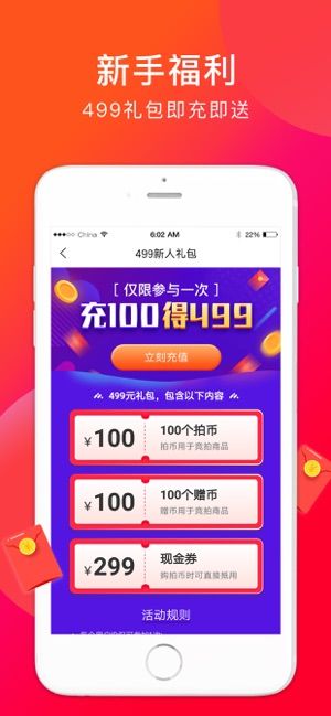 趣乐赚app下载