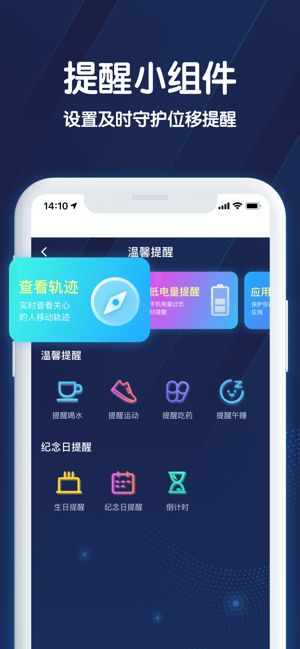 小雷达app下载