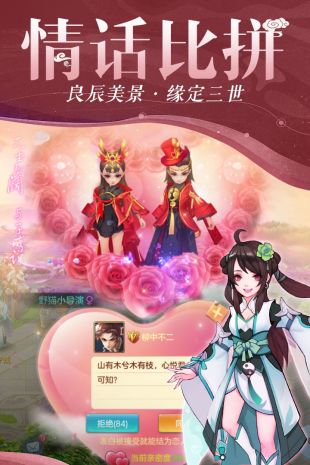 仙灵物语无限仙玉版下载