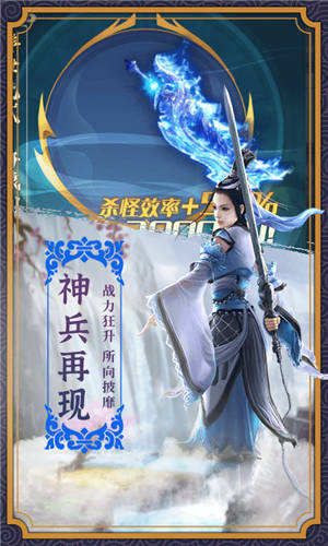 妖艳传说安卓版下载