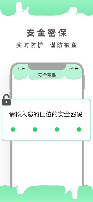 超级多开分身安卓版app下载