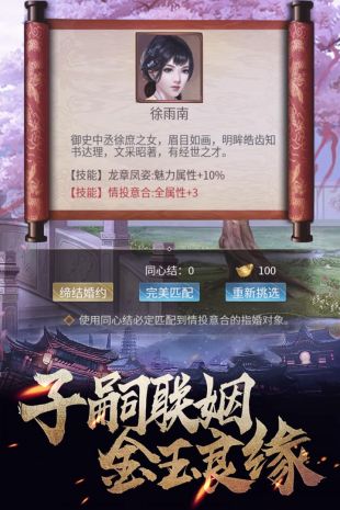 华夏英雄传taptap官网下载