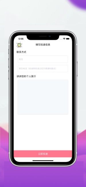 白拿兼职app下载