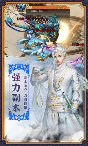 妖艳传说安卓版下载