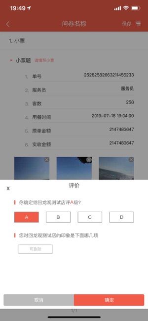 洞见者官网版v12.3.2下载