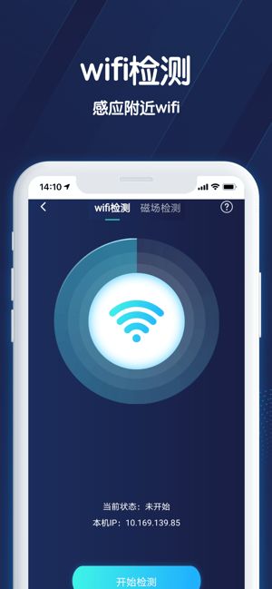 小雷达app下载