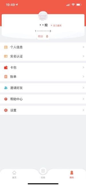 洞见者app下载