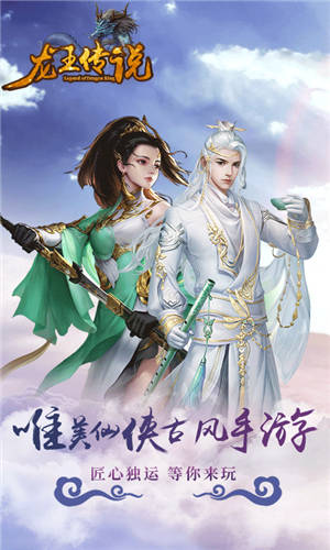 妖艳传说安卓版下载