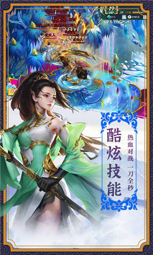 妖艳传说安卓版下载