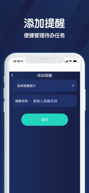 小雷达app下载