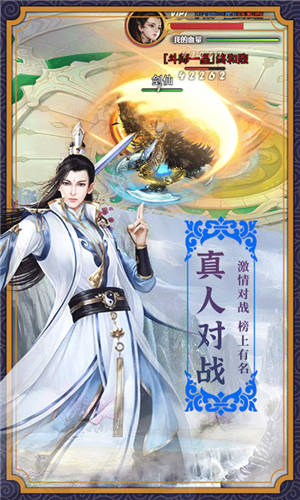 妖艳传说安卓版下载