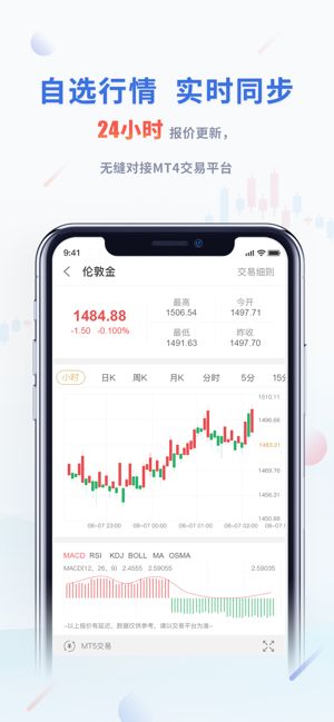 领峰贵金属APP