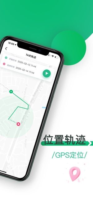 探术ios版下载