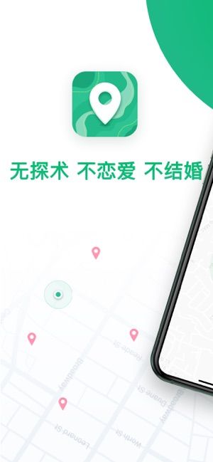 探术ios版下载