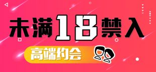 约陌生人安卓版下载