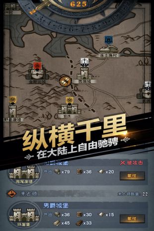 诸神皇冠网易版下载