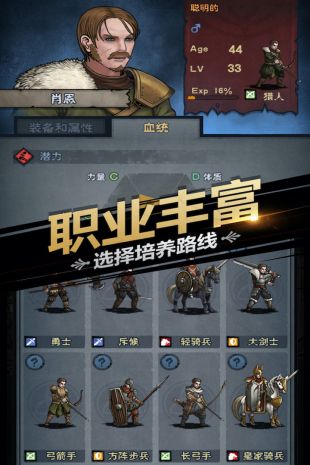 诸神皇冠网易版下载