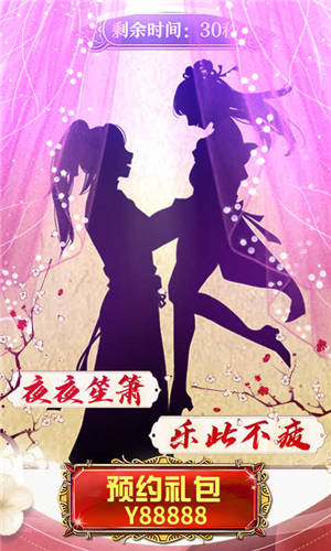 大唐帝国满V版