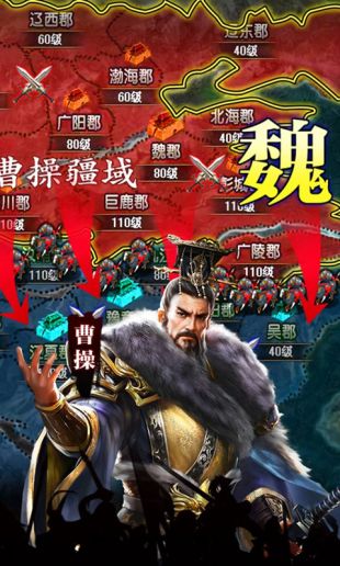 rpg三国策略战争手游