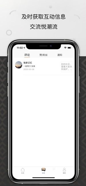 悦刻RELXME app下载