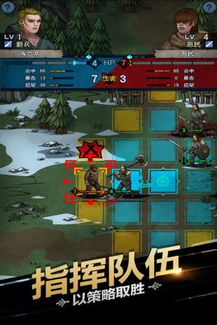 诸神皇冠网易版下载