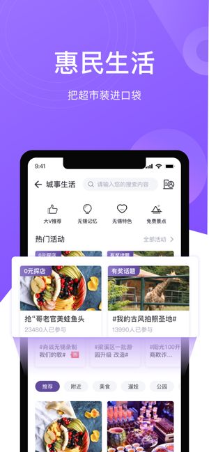 灵锡app正版下载