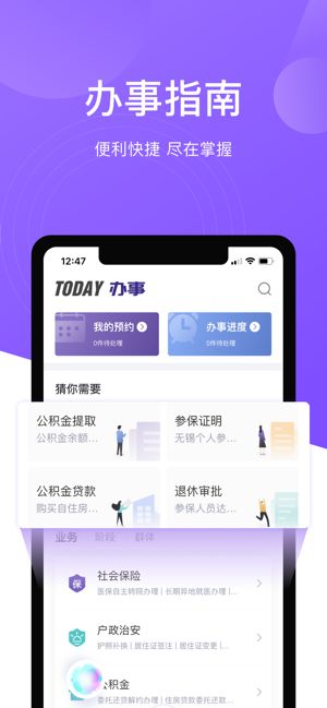 灵锡app正版下载